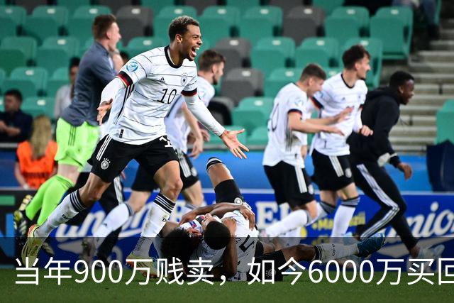 当年900万贱卖，如今6000万买回？曼联或签回昔日青训英格兰国脚