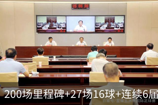 200场里程碑+27场16球+连续6届出场！梅西一战破N项纪录